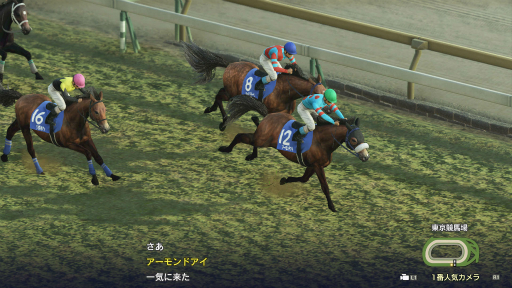 画像ギャラリー No.001のサムネイル画像 / 「Winning Post 9」，有料DLC「名馬購入権セット」の配信がスタート