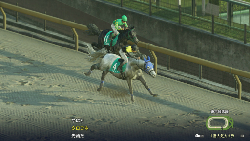 画像ギャラリー No.002のサムネイル画像 / 「Winning Post 9」，有料DLC「名馬購入権セット」の配信がスタート