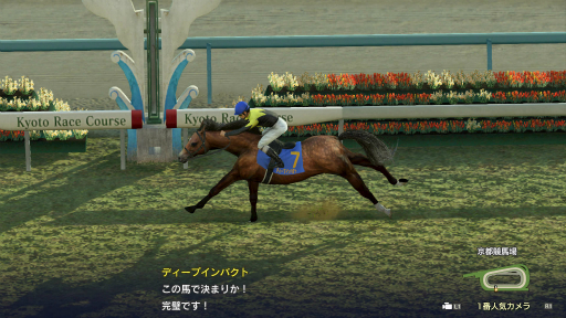 画像ギャラリー No.004のサムネイル画像 / 「Winning Post 9」，有料DLC「名馬購入権セット」の配信がスタート