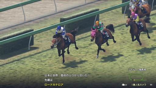 画像ギャラリー No.005のサムネイル画像 / 「Winning Post 9」，有料DLC「名馬購入権セット」の配信がスタート