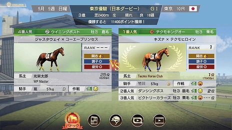 画像ギャラリー No.003のサムネイル画像 / PC/PS4版「Winning Post 9」にオンライン対戦機能が実装&有料DLC「毛色名鑑(5種)」の配信がスタート