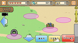 ねころび