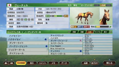 画像ギャラリー No.011のサムネイル画像 / 「Winning Post 9」，PS4版のプレオーダーがスタート。DL版予約購入特典「スーパーホース購入権セット」の詳細が公開に