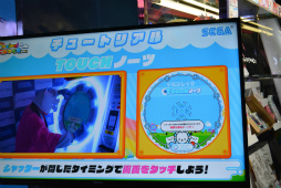 画像ギャラリー No.006のサムネイル画像 / 次世代「maimai」は筐体の完全リニューアル＆新要素を搭載。「maimai でらっくす」のロケテストが秋葉原で開催中
