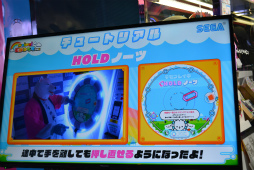 画像ギャラリー No.009のサムネイル画像 / 次世代「maimai」は筐体の完全リニューアル＆新要素を搭載。「maimai でらっくす」のロケテストが秋葉原で開催中