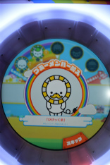 画像ギャラリー No.015のサムネイル画像 / 次世代「maimai」は筐体の完全リニューアル＆新要素を搭載。「maimai でらっくす」のロケテストが秋葉原で開催中