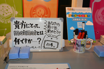 画像ギャラリー No.017のサムネイル画像 / 次世代「maimai」は筐体の完全リニューアル＆新要素を搭載。「maimai でらっくす」のロケテストが秋葉原で開催中