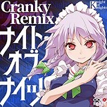 画像ギャラリー No.003のサムネイル画像 / 「maimai でらっくす」が本日稼働開始。筐体間マッチングシステムによる複数人数プレイや，マップシステムなどの新機能を搭載