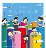画像ギャラリー No.009のサムネイル画像 / 「maimai でらっくす」が本日稼働開始。筐体間マッチングシステムによる複数人数プレイや，マップシステムなどの新機能を搭載