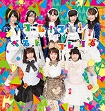 画像ギャラリー No.014のサムネイル画像 / 「maimai でらっくす」が本日稼働開始。筐体間マッチングシステムによる複数人数プレイや，マップシステムなどの新機能を搭載
