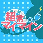 画像ギャラリー No.025のサムネイル画像 / 「maimai でらっくす」が本日稼働開始。筐体間マッチングシステムによる複数人数プレイや，マップシステムなどの新機能を搭載