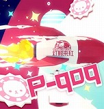 画像ギャラリー No.026のサムネイル画像 / 「maimai でらっくす」が本日稼働開始。筐体間マッチングシステムによる複数人数プレイや，マップシステムなどの新機能を搭載