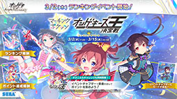 画像ギャラリー No.012のサムネイル画像 / 「KING of Performai The 4th」,全国決勝大会の公式レポートが公開に