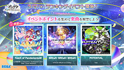 画像ギャラリー No.013のサムネイル画像 / 「KING of Performai The 4th」,全国決勝大会の公式レポートが公開に