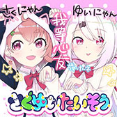 画像ギャラリー No.004のサムネイル画像 / 「maimai でらっくす BUDDiES」，本日より順次稼働を開始