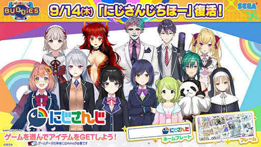 画像ギャラリー No.048のサムネイル画像 / 「maimai でらっくす BUDDiES」，本日より順次稼働を開始