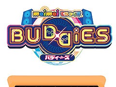 「maimai でらっくす BUDDiES」，本日より順次稼働を開始