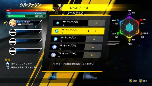 画像ギャラリー No.015のサムネイル画像 / マーベルヒーローによる夢のチームで“最凶の悪”に挑め。爽快感と戦術性の高いバトルも魅力の「MARVEL ULTIMATE ALLIANCE 3」を紹介