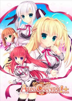 画像ギャラリー No.002のサムネイル画像 / PS4「ALIA's CARNIVAL！ サクラメントプラス」が2019年3月14日に発売。本編とファンディスクがひとつになったコンプリート版