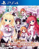 画像ギャラリー No.006のサムネイル画像 / 恋愛アドベンチャー「ALIA's CARNIVAL！ サクラメントプラス」，PS4版用に描き起こされた新規イベントCGが公開
