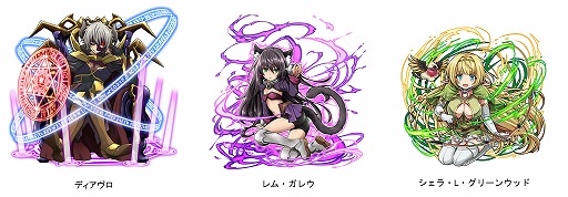 画像ギャラリー No.002のサムネイル画像 / 「ミリオンモンスター」，アニメ「異世界魔王と召喚少女の奴隷魔術」とのコラボイベントが開始