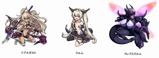 画像ギャラリー No.003のサムネイル画像 / 「ミリオンモンスター」，アニメ「異世界魔王と召喚少女の奴隷魔術」とのコラボイベントが開始