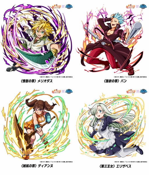 画像ギャラリー No.002のサムネイル画像 / 「ミリオンモンスター」×「七つの大罪 神々の逆鱗」コラボが本日より開催