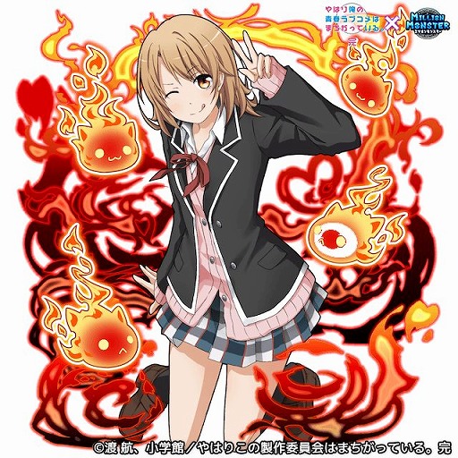 画像ギャラリー No.007のサムネイル画像 / 「ミリオンモンスター」,TVアニメ「やはり俺の青春ラブコメはまちがっている。完」コラボが開始