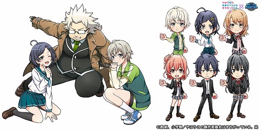 画像ギャラリー No.010のサムネイル画像 / 「ミリオンモンスター」,TVアニメ「やはり俺の青春ラブコメはまちがっている。完」コラボが開始