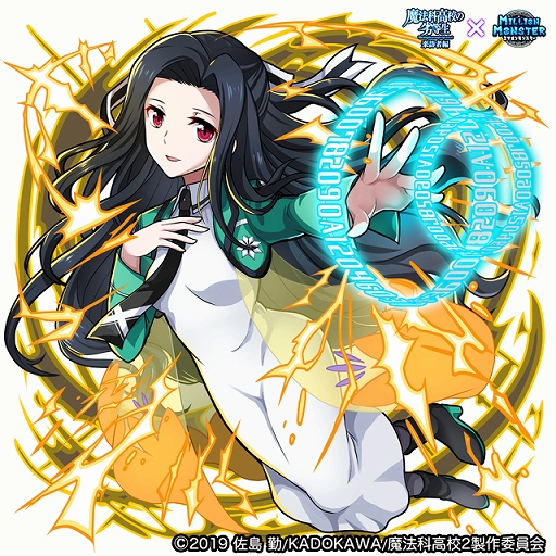 画像ギャラリー No.006のサムネイル画像 / 「ミリオンモンスター」,TVアニメ“魔法科高校の劣等生 来訪者編”とのコラボイベントが本日スタート