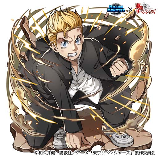 画像ギャラリー No.002のサムネイル画像 / 「ミリオンモンスター」x TVアニメ「東京リベンジャーズ」コラボがスタート。Twitterプレゼントキャンペーンも