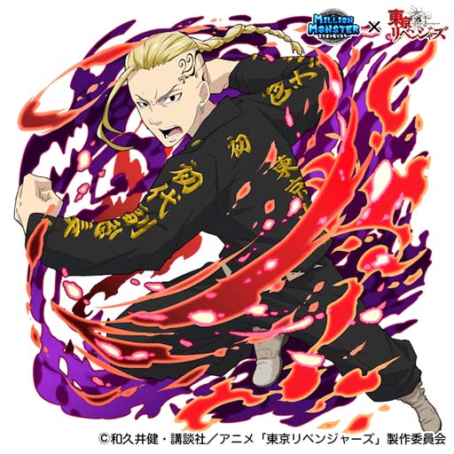 画像ギャラリー No.004のサムネイル画像 / 「ミリオンモンスター」x TVアニメ「東京リベンジャーズ」コラボがスタート。Twitterプレゼントキャンペーンも