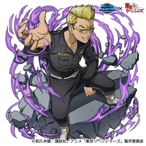 画像ギャラリー No.007のサムネイル画像 / 「ミリオンモンスター」x TVアニメ「東京リベンジャーズ」コラボがスタート。Twitterプレゼントキャンペーンも