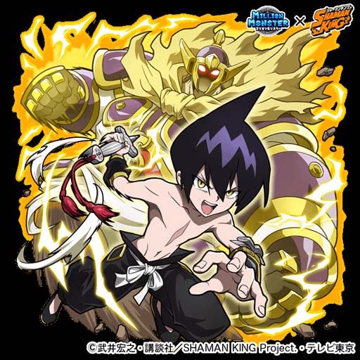 画像ギャラリー No.004のサムネイル画像 / 「ミリオンモンスター」にTVアニメ「SHAMAN KING」の人気キャラが多数登場するイベントがスタート