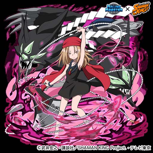 画像ギャラリー No.006のサムネイル画像 / 「ミリオンモンスター」にTVアニメ「SHAMAN KING」の人気キャラが多数登場するイベントがスタート
