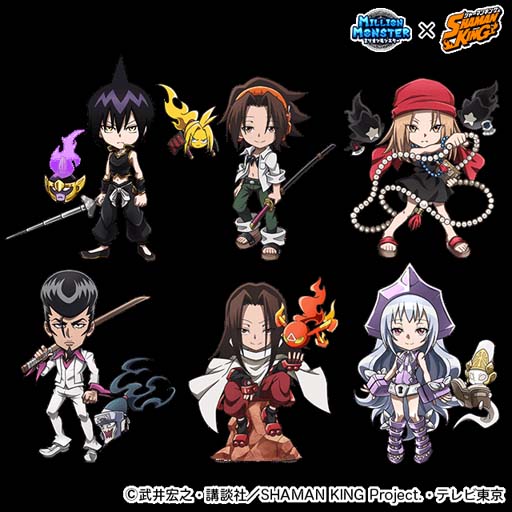 画像ギャラリー No.011のサムネイル画像 / 「ミリオンモンスター」にTVアニメ「SHAMAN KING」の人気キャラが多数登場するイベントがスタート