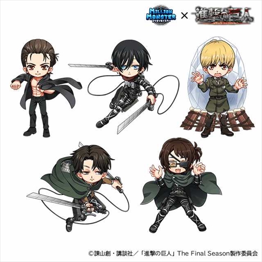 画像ギャラリー No.002のサムネイル画像 / 「ミリオンモンスター」,TVアニメ「進撃の巨人」The Final Seasonのコラボイベントを開催