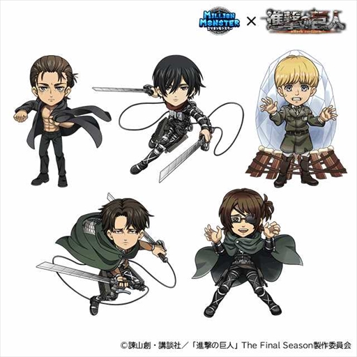 画像ギャラリー No.003のサムネイル画像 / 「ミリオンモンスター」,TVアニメ「進撃の巨人」The Final Seasonのコラボイベントを開催