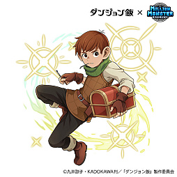 画像ギャラリー No.014のサムネイル画像 / 「ミリオンモンスター」と「ダンジョン飯」のコラボが18:00にスタート。「ダンジョン飯」のキャラクターになりきれる装備など報酬は多彩