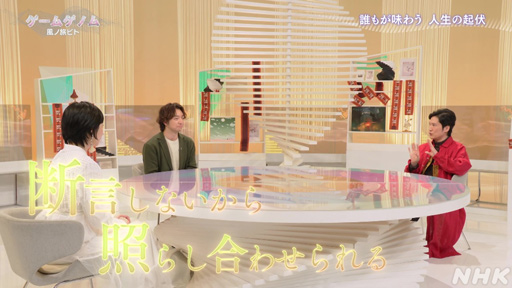 画像ギャラリー No.009のサムネイル画像 / 心に刻まれる名作「風ノ旅ビト」は答えのない人生という旅。ゲスト陣が魅力を語った「ゲームゲノム」Season 2第3回をレポート