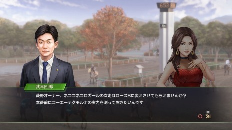 画像ギャラリー No.011のサムネイル画像 / 「ウイニングポスト」シリーズの最新作「Winning Post 9」が2019年3月に発売決定。国内外の最新競馬データを収録