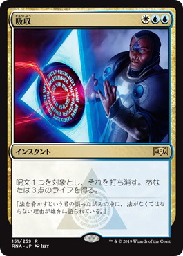 画像ギャラリー No.011のサムネイル画像 / 「マジック:ザ・ギャザリング アリーナ」のプレイレポートをお届け。原作を知らないデジタルカードゲーマーにもオススメだ
