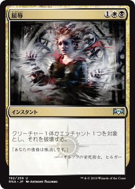 画像ギャラリー No.012のサムネイル画像 / 「マジック:ザ・ギャザリング アリーナ」のプレイレポートをお届け。原作を知らないデジタルカードゲーマーにもオススメだ
