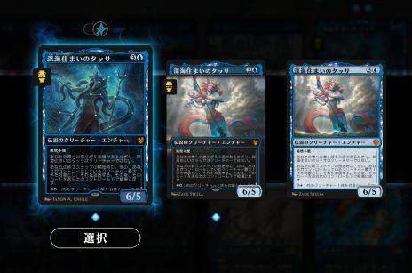 画像ギャラリー No.002のサムネイル画像 / 今から始める「マジック:ザ・ギャザリング アリーナ」入門ガイド。基本プレイ無料で楽しめる,TCGの原点がここにある