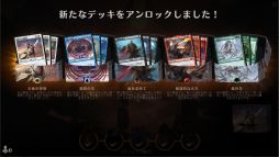 画像ギャラリー No.010のサムネイル画像 / 今から始める「マジック:ザ・ギャザリング アリーナ」入門ガイド。基本プレイ無料で楽しめる,TCGの原点がここにある