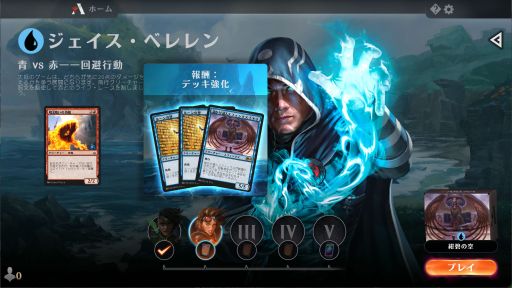 画像ギャラリー No.011のサムネイル画像 / 今から始める「マジック:ザ・ギャザリング アリーナ」入門ガイド。基本プレイ無料で楽しめる,TCGの原点がここにある