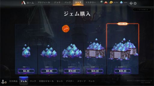 画像ギャラリー No.015のサムネイル画像 / 今から始める「マジック:ザ・ギャザリング アリーナ」入門ガイド。基本プレイ無料で楽しめる,TCGの原点がここにある