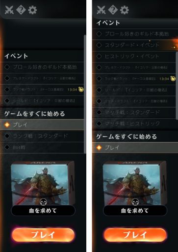 画像ギャラリー No.025のサムネイル画像 / 今から始める「マジック:ザ・ギャザリング アリーナ」入門ガイド。基本プレイ無料で楽しめる,TCGの原点がここにある