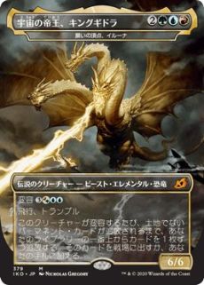 画像ギャラリー No.029のサムネイル画像 / 今から始める「マジック:ザ・ギャザリング アリーナ」入門ガイド。基本プレイ無料で楽しめる,TCGの原点がここにある