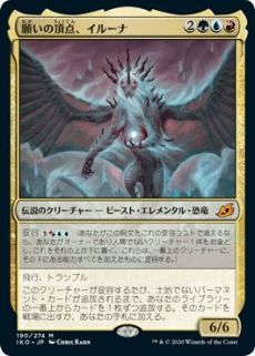 画像ギャラリー No.030のサムネイル画像 / 今から始める「マジック:ザ・ギャザリング アリーナ」入門ガイド。基本プレイ無料で楽しめる,TCGの原点がここにある
